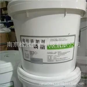 ʳƷ��������֬����ֱ�� �д���֬ ��ʥҺ�������֬ԭװ��Ʒ