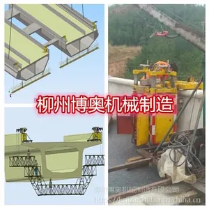 桥梁检测平台_桥梁维护工程专用车小型桥检车
