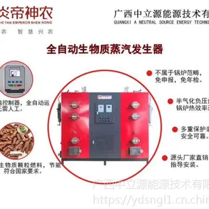 生物质蒸汽发生器有哪些结构设计标准?