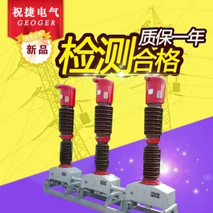 祝捷@少油SW2-66-1600//SW2-60/630@SW2-72.5