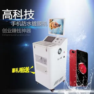 新款触摸屏手机防水镀膜机 防水防幅射轰天雷品牌手机镀膜机全自动超薄高清