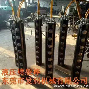 开路破石头液压劈裂机结构