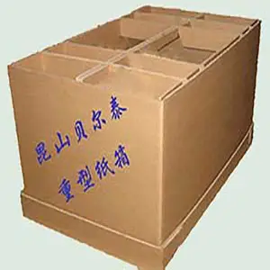 贝尔泰七层重型纸箱高端行业产品包装箱