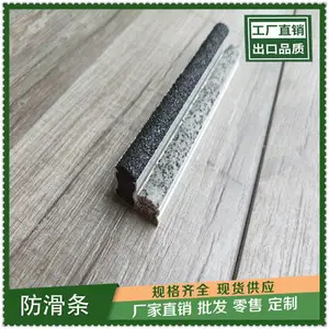 河南嵌入式楼梯金刚砂防滑条交货期多久
