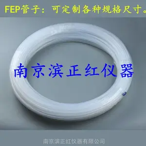 正红直供FEP软管可加工不同尺寸的英制管及毛细管