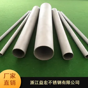 2507不锈钢无缝管_2205双相钢，高压锅炉用