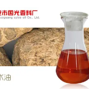 莪术油 天然植物提取莪术精油 国光现货
