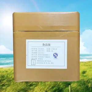 维生素C生产厂家 维生素C厂家