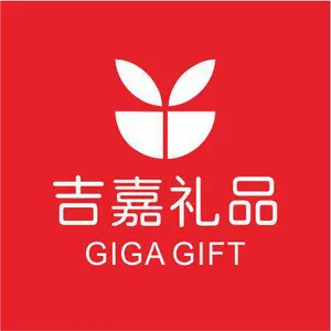 昆山吉嘉礼品有限公司