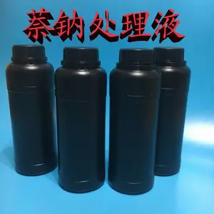 萘钠处理液 萘钠处理剂 四氟粘接方法 奈钠处理液 溶液