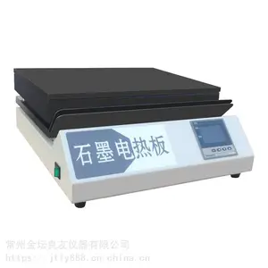 陶瓷干燥智能电热板_均匀加热恒温智能电热板_金坛良友远红外线智能电热板批量供应