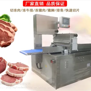 黑龙江自动锯排机价格，零下18度冷冻猪脊骨整排锯切片机