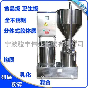 ��ӦJFWYJX/����ΰҵJM-FB260����ʽ����ĥ 18.5KW����ֽ���ĥ �����ͽ���ĥ