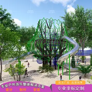 定制大型无动力儿童游乐设备户外主题公园组合不锈钢滑梯设施