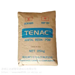 ��Ӧ POM �ձ��񻯳� Tenac?-C 4010 �е�ճ�� �ۼ�ȩ