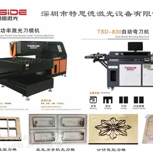 六百瓦激光刀模机专用于制作印刷纸箱刀模