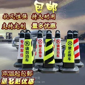 广东厂家定制雪糕筒塑料路锥方锥交通反光锥警示柱隔离墩路障