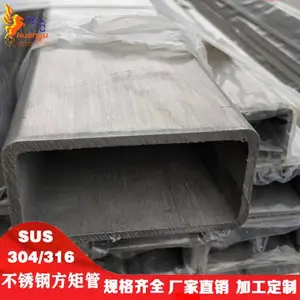 BFS600不锈钢装饰管80*90厚壁不锈钢管304L不锈钢装饰管40*70镜面不锈钢管