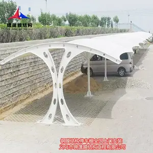 ����Ĥ�ṹ���� С����ͣ������������ ��ʽͣ�����ȫ