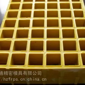 洗车房排水篦子玻璃钢格栅