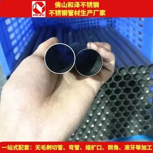 201不锈钢管 不锈钢圆管201 外径19mm 20mm 22mm薄壁管