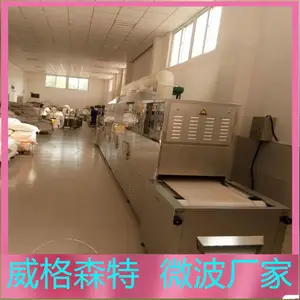 ɽ���Ϻõ�΢���豸 ΢����Ϻ�豸