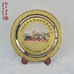 长城锡盘定制 ***医院机关单位定做退休纪念品 公安武警光荣退休退役纪念盘 深圳锡盘厂