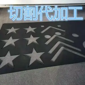 �γǴ����𽺰��и�ӹ���װ���ϼ���ӹ�