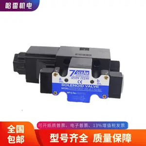 ̨��7OCEAN�����ŷ�DSV-G����-��D-A������-30̨������