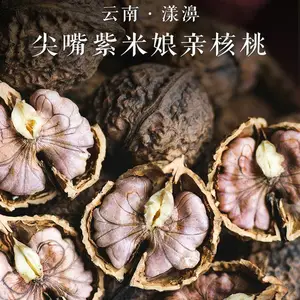 ��ɽ�㳣��������Ƥ���׺���1000����ԭ���ع�Ӧ
