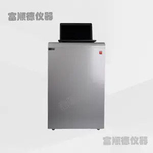 富顺德石油产品热值自动测定仪(燃料油)GB/T384