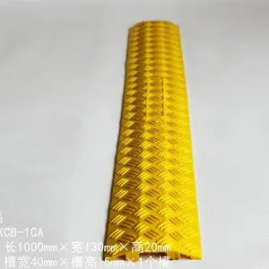橡胶户外线槽型号 长1000*宽130*高20mm 槽径40*15mm【九磊牌】PVC橡胶户外线槽