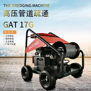 小区物业管道疏通清洗机 大流量高压水枪GAT17