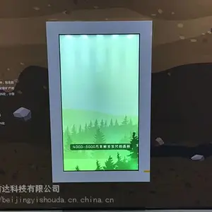 43寸透明屏