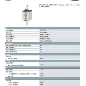 ԭװ�¹�SIEMENS������3NE3434-0C ��ѹ�۶����۸�ͼƬ����--�������ŵ���