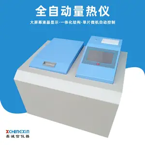 大屏幕液晶显示全自动量热仪 煤炭油品热值测定仪