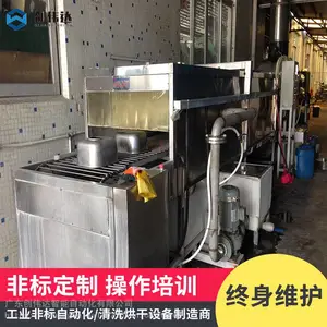 不锈钢冲压盆除油清洗机 洗手盆水槽自动360度喷淋清洗烘干线