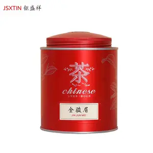 圆形螺纹双层茶叶罐马口铁罐定制