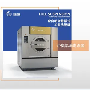 ��������ϴ�»� ����ҽ��ϴ�ӷ����� 50kg100kgȫ�Զ���Ƶϴ�ѻ�ȫ���Կ���