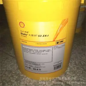 ���ƴ����ɾ�Ե�� Shell Diala S3 ZX-IG��ѹ����20L