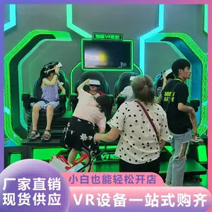 �Ǽ�VR���˶���ӰԺ ����ʽ������ʵVR�豸 �̳�������������