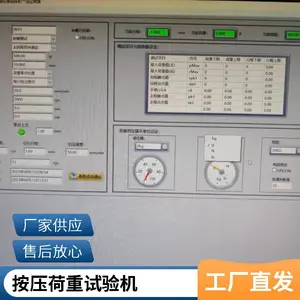 尚高 SGL205全自动荷重位移曲线仪S205按键开关行程曲线测试打击寿命试验机