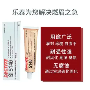 LOCTITE������̩5140��ˮ ��ҵ�����ܷ⽺ ƽ���ܷ�͸������ 85g