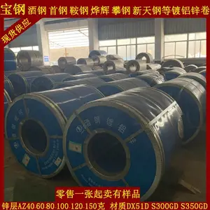 ����DC51D+AZ150����п�ְ� 2.0*1100��ع�Ĥ����п�ְ�