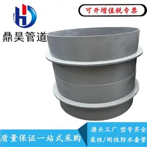 预埋碳钢刚性穿墙防水套管 消防热镀锌柔性防水套管