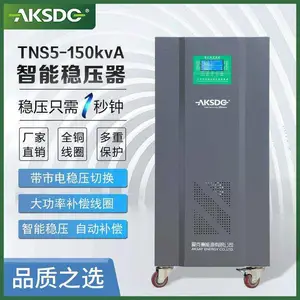 爱克赛稳压能源 智能型数字化三相稳压器 380V大功率高精密稳压电源