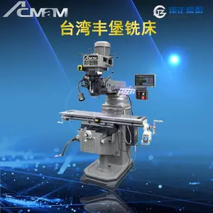 供应丰堡艾克门FTM-E4标准型炮塔铣床,摇臂铣床,锣床,摇臂铣床