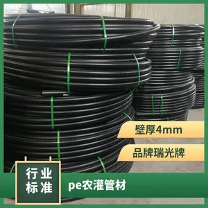 PE��ˮ�ܲ� ����ϩ�� ���� peũ�� ����ˮ�� ���������ӹ������