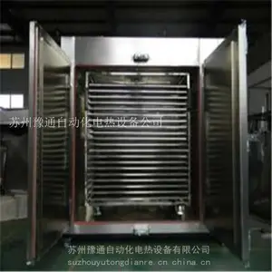 带物料盘塑料粒子烘箱/平板式托盘金属粉末烘干箱/聚氨酯颗粒烘干箱