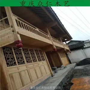 赶水公园休闲木屋 防腐木传统木房子 樟子松乡村别墅 众仁木艺